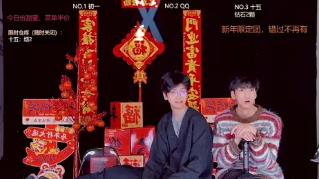 TNT-188 webcam stripchat model stream image