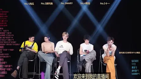 Dzboy-003 webcam stripchat model stream image