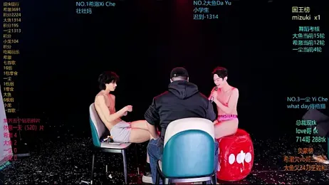 GGBond-02 webcam stripchat model stream image