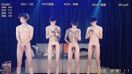 bad-boy9526 webcam model stream image