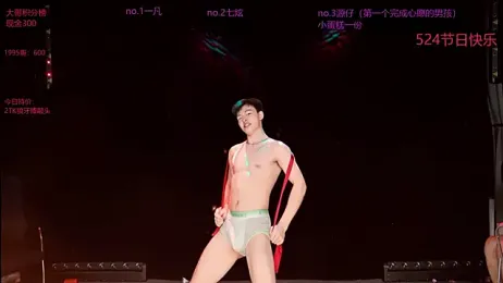 HOT-001 webcam model stream image