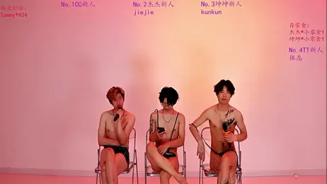 stbro-888 webcam model stream image