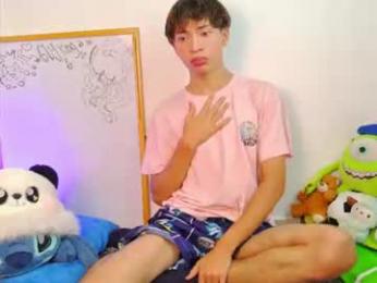 ely_king webcam model stream image