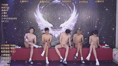 qingfeng-dian webcam model stream image