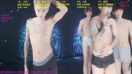 WildBoys-005 webcam stripchat model stream image