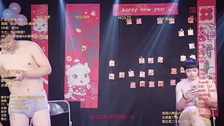 BTS-007 webcam stripchat model stream image