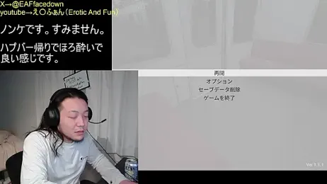 EAFfacedown webcam model stream image