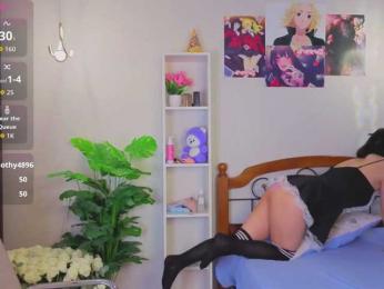 akino-hen1 webcam model stream image