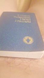 AuroraLive webcam cam4 model stream image