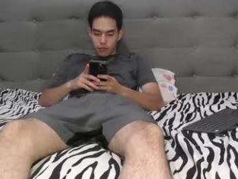 samurai_katana webcam model stream image