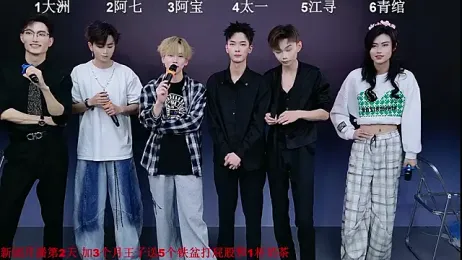 JH120 webcam model stream image