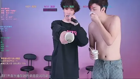 TNT-888 webcam model stream image