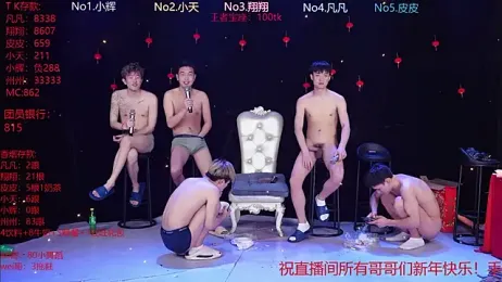 OUBA-002 webcam stripchat model stream image