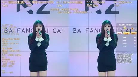 Neza-002 webcam model stream image