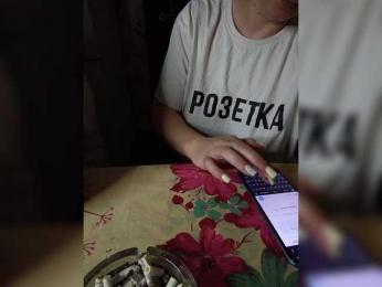 Pingwin89 webcam model stream image