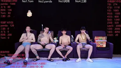 OUBA-boy webcam model stream image