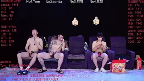 OUBA-boy webcam model stream image