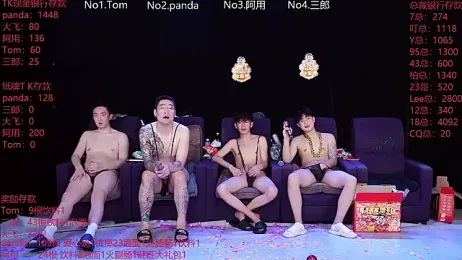 OUBA-boy webcam stripchat model stream image