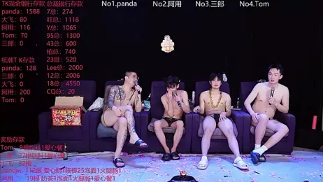 OUBA-boy webcam model stream image