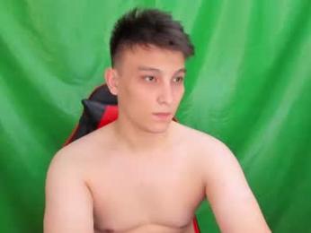 minato_kabuki webcam model stream image