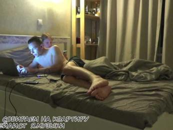 weare4 webcam model stream image