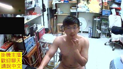 JHUANG webcam model stream image