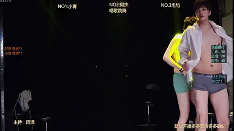 Handsomeboy-010 webcam model stream image