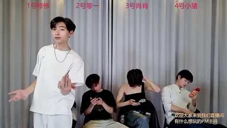 NB-BOYS webcam model stream image