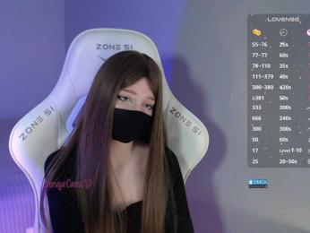 Evo4kaStorm webcam model stream image