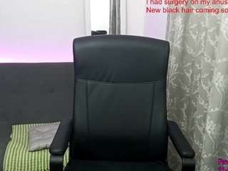 norehg webcam model stream image