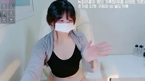 hyeony_s96 webcam model stream image