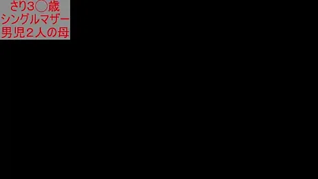 SarikoLovesSex webcam stripchat model stream image