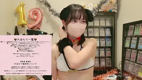 HIKARI_x0 webcam stripchat model stream image