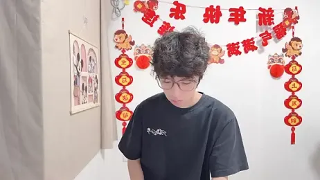 afahyu webcam model stream image