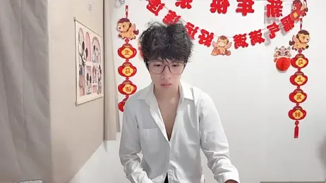 afahyu webcam model stream image