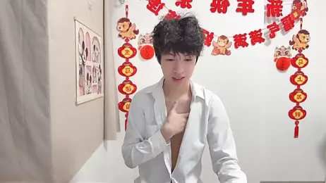 afahyu webcam model stream image