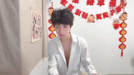 afahyu webcam model stream image