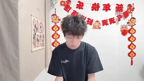 afahyu webcam model stream image