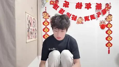 afahyu webcam model stream image