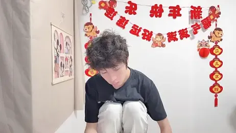 afahyu webcam model stream image