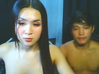 asianrio_ponce webcam model stream image