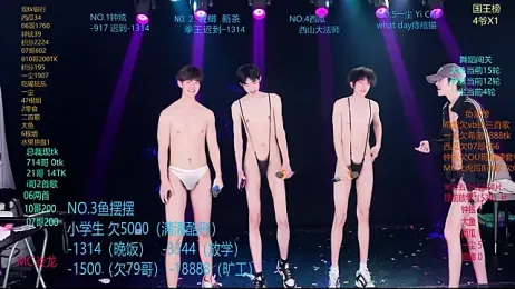 GGBond-01 webcam model stream image