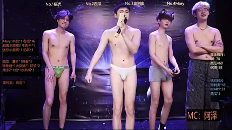 LookingBoy-001 webcam model stream image