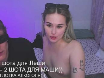 ShvartsAM webcam model stream image