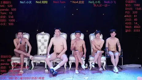 ATM-666 webcam model stream image