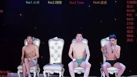 ATM-666 webcam model stream image