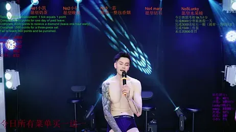 Gaogaoi-001 webcam stripchat model stream image