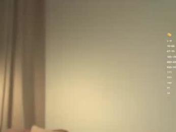 happynewdear webcam model stream image