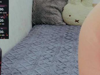 NekoTyan webcam model stream image