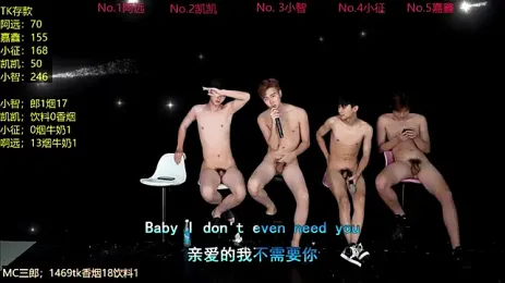 wangjiaxin888 webcam model stream image